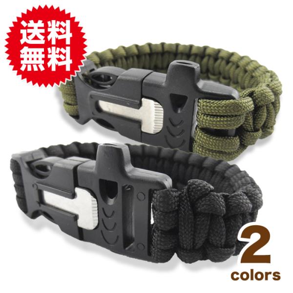 サバイバル ブレスレット ファイヤー スターター付 笛 パラシュートコード 腕輪 ナイロン ブレス ...