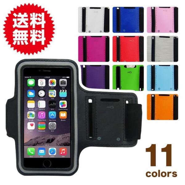 iPhone アームバンド ランニング ジョギング ウォーキング トレーニング スポーツ スマホ ス...