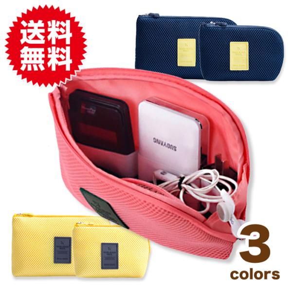 多機能 便利 整理 収納 ポーチ バッグインバッグ システムバッグ インナーバッグ 男女兼用 マルチ...