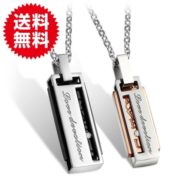 【ペア販売】ペア ネックレス セット プレート ストーン チェーン付き アクセサリー 記念日 ペアで...