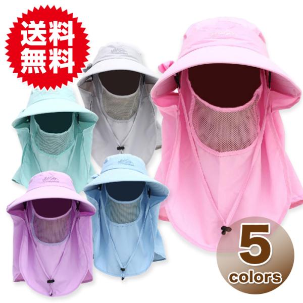 3WAY UVカット サンバイザー 日よけカバー付き 帽子 リボン 紫外線対策 取り外し可能 日よけ...