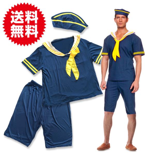 セーラー服 ４点セット セットアップ 水兵 コスプレ 衣装 帽子 マリーン マリン 半袖 メンズ レ...