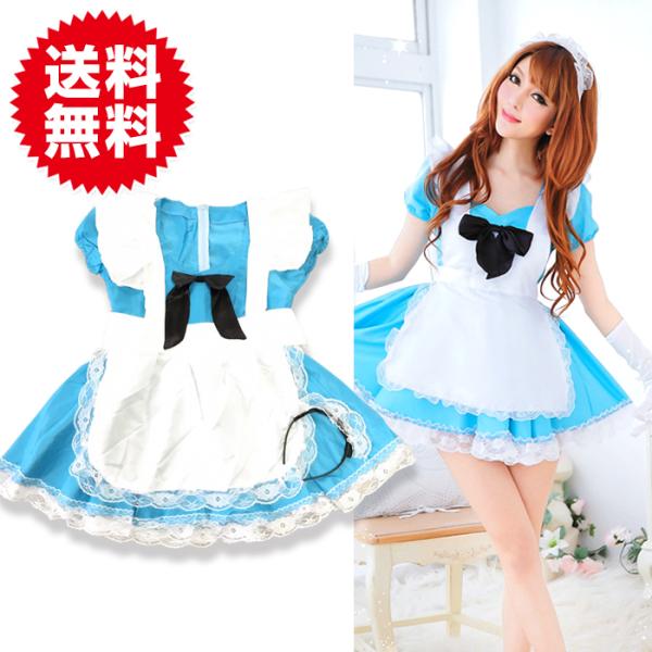 ハロウィン メイド服 ワンピース ブルー スカイブルー コスプレ コスチューム 衣装 仮装 ファンタ...