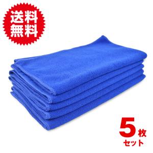 ５枚 セット マイクロファイバー クロス 吸水クロス 吸水 タオル 速乾 極細 万能クロス 拭き上げクロス 使いやすい 約25cm×65cm キッチン 台所 大掃除 車内清掃