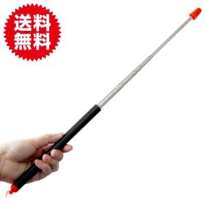 ポインター ハンドポインター 指示棒 伸縮 ロングサイズ