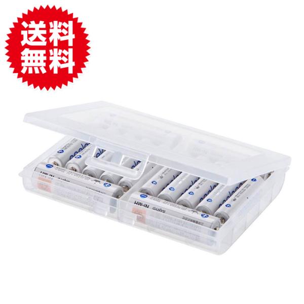電池ケース 単3電池 単4電池 各最大10本 収納 単３ 単４ 兼用 電池ケース 収納ケース エネル...