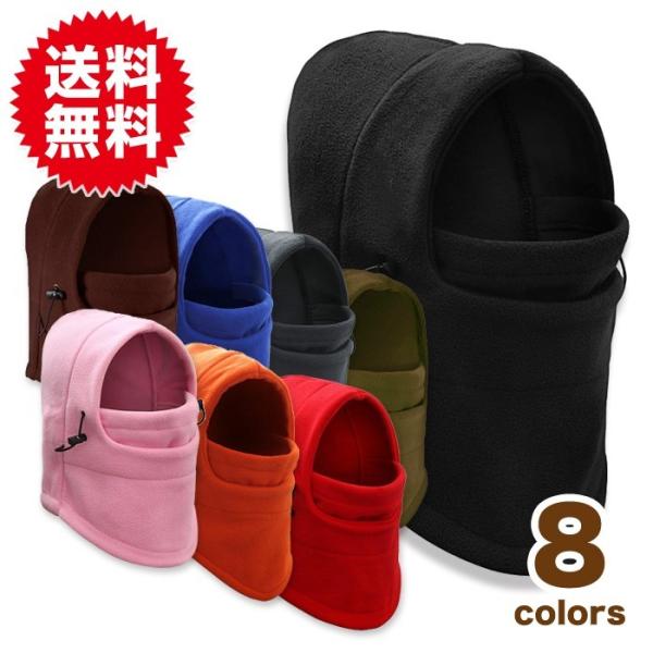 ネックウォーマー フェイスマスク 防寒 防風 多機能 6way ロング丈 スノーボード スノボ 防寒...