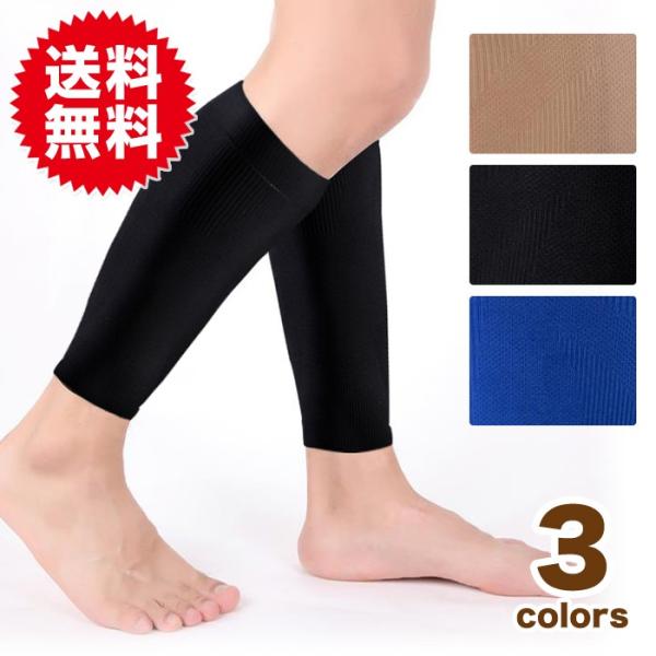 段階式 着圧ストッキング 着圧 ソックス ストッキング サポーター 男性 メンズ 弾性 着圧ソックス...