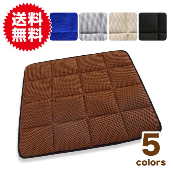 竹炭 クッション メッシュ 座布団 シート 抗菌 強力消臭 活性炭 通気性 自動車 座席 オフィスに...