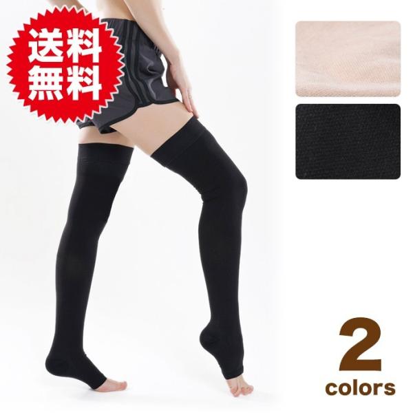 むくみ対策 着圧ソックス 着圧ストッキング 引き締め 弾性ストッキング 脚のハリ対策 疲れ だるさ ...