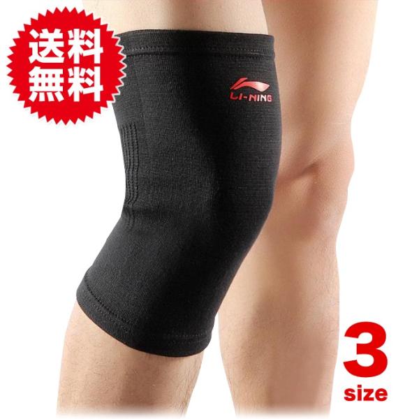 薄型 しっかり膝サポーター 怪我を防ぐ サポーター 膝 ひざ ひざ用 膝関節 痛み軽減 膝痛 関節痛...