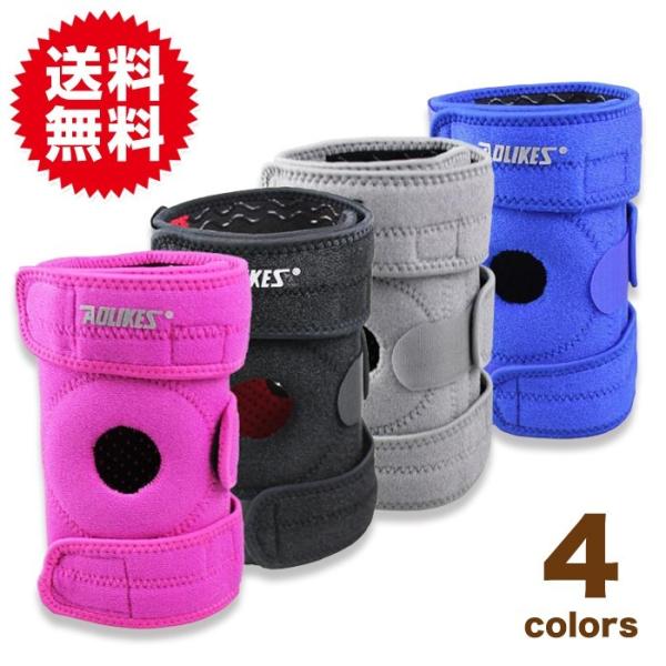 マジックバンド固定 膝サポーター フリーサイズ ひざ サポーター らくらく膝ベルト 膝用サポーター ...