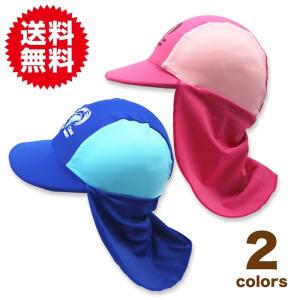 水泳帽 水泳帽子 水泳キャップ ツバ付き UVカット 紫外線対策 日よけ 帽子 キッズ 子供 スイムキャップ スイミングキャップ 男女兼用