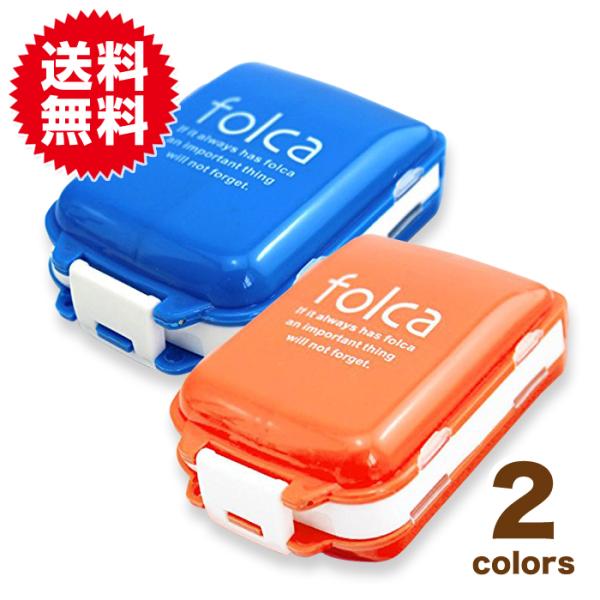 ポータブルピルケース 3段分割 ピルケース くすり入れ 薬入れ 携帯 常備薬 収納 コンパクト おし...