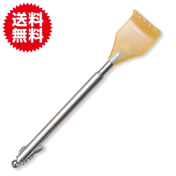 先端 プラスッチック 孫の手 伸縮 携帯 まごの手 まごのて 伸縮孫の手 おじいちゃん おばあちゃん...