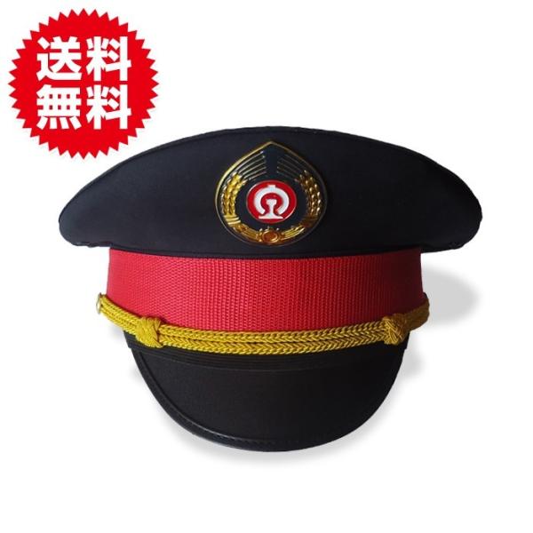 鉄道 グッズ なりきり 帽子 制帽 新幹線 キャップ 機関車 コスプレ おもしろ雑貨 運転士 電車グ...