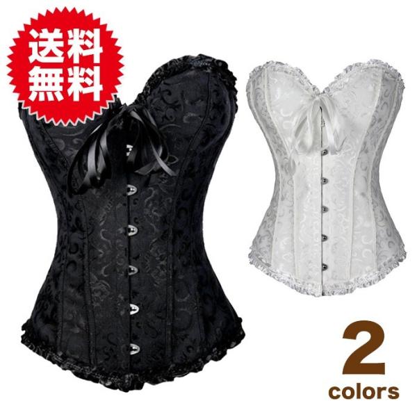 コルセット 編み上げ ビスチェ オーバーバスト ベルト 腰痛 ダイエット くびれ 骨盤 肋骨 衣装 ...