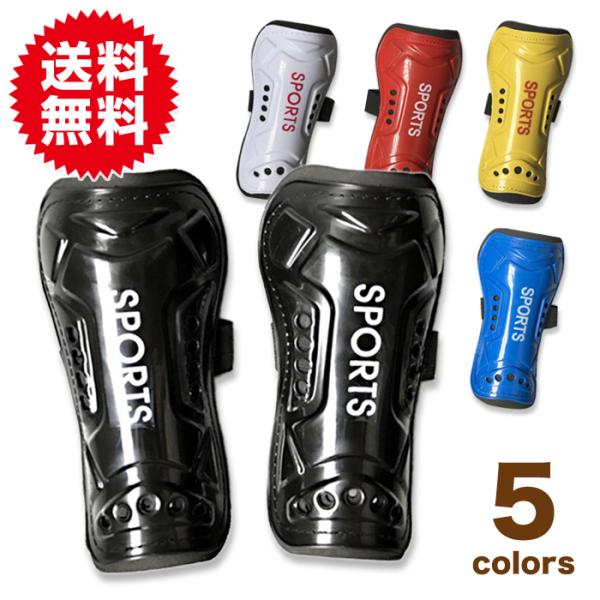 すねパッド シンガード レガース すね当て すねあて サッカー サポーター キックボクシング スポー...