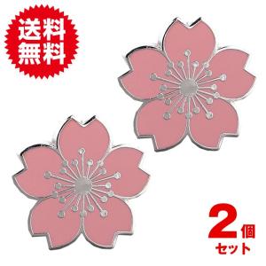 2個セット 小さな 桜 モチーフ 校章風 留め具 ピンバッチ ピンバッジ かわいい ワンポイント 制服の コスプレにも