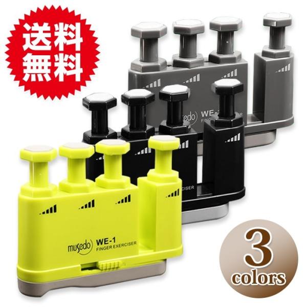 フィンガーグリップ 筋トレ リハビリ 指の握力 筋力 ハンド グリップ トレーニング 握力強化 ハン...