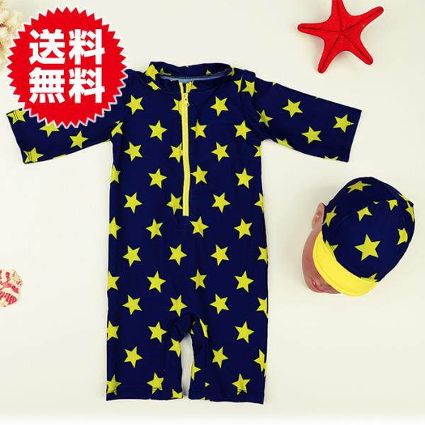 帽子付き 2点セット キッズ水着 子供水着 子供 ラッシュガード プール 海 水浴び 90 100 ...