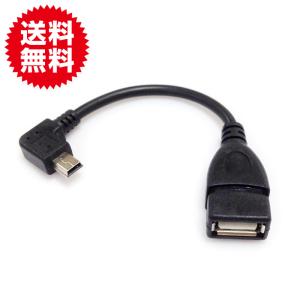 マイクロ USB OTG Host ケーブル USBケーブル microUSB-B 端子 スマホ パソコン 充電 転送 ケーブル｜plus-a