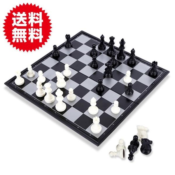25cm チェス セット マグネチック マグネット式 磁石 本格サイズ チェス盤 ボードゲーム 持ち...