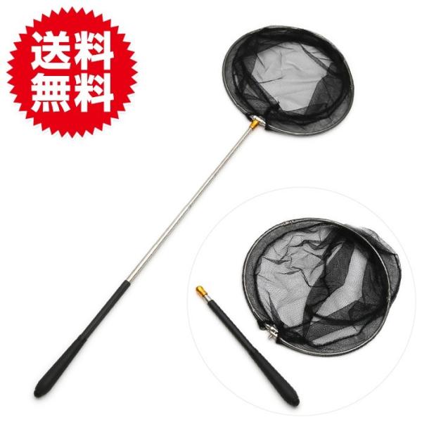 ケース付 伸縮 折りたたみ式 玉網 ランディングネット ワンタッチネット 軽量 コンパクト ナイロン...