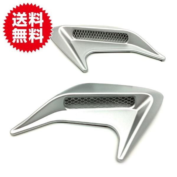 貼るだけ 簡単 ドレスアップ ダミー フェンダーダクト 左右分 ダミーダクト 汎用 ダミーフェンダー...