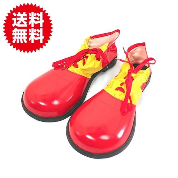 コスプレ用 小物 ピエロ 靴 シューズ 男女共用 ハロウィン コスプレ 小物 小道具 仮装 パーティ...