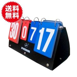 スコアボード 携帯 ハンディ 折り畳み 簡単組立 試合