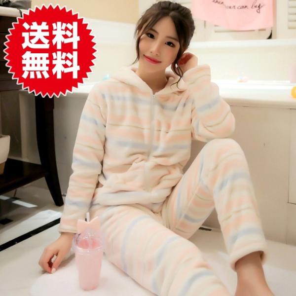 ボーダー ルームウェア もこもこ ふわもこ パーカー 上下セット モコモコ ユニセックス 部屋着 パ...