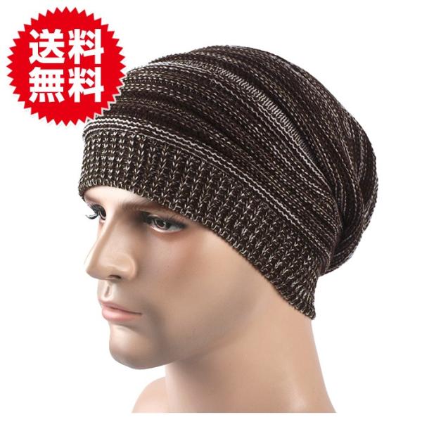人気のゆるシルエット ニット帽 ニットキャップ ビーニー帽 ユニセックス カジュアル オールシーズン...