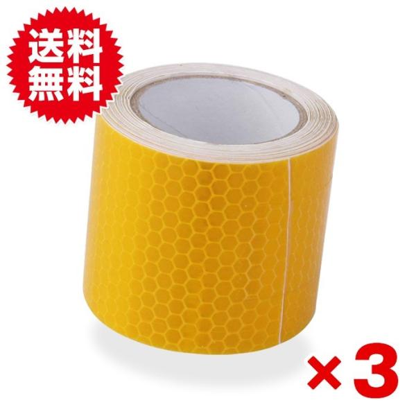 3個セット 4.5cmx3m 高輝度 リフレクター 反射 テープ シール ステッカー 接着 ビニール...