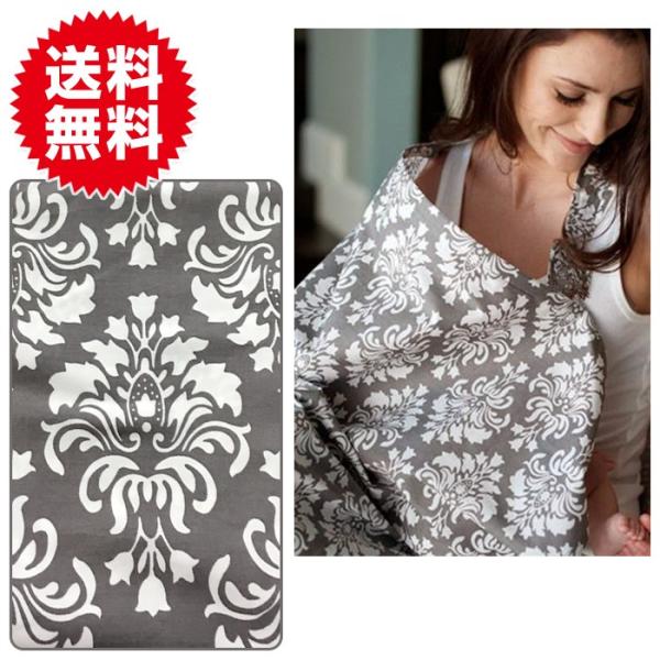 ワイヤー入り 授乳ケープ 授乳 カバー ストール 大きめ 多機能 授乳服 たためる ポンチョ 出産祝...