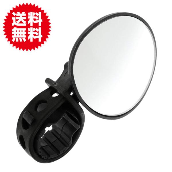 角度 調整可 サイクルミラー 自転車 ミラー 補助ミラー バックミラー サイクリング ミラー ハンド...