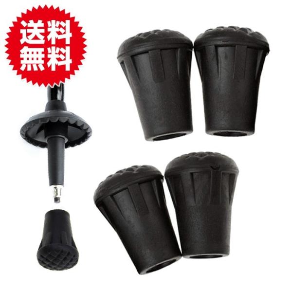 4個入 径約10mm 交換用 杖先ゴム つえ先 ゴムチップ ラバー 杖 ステッキ キャップ 替えゴム...