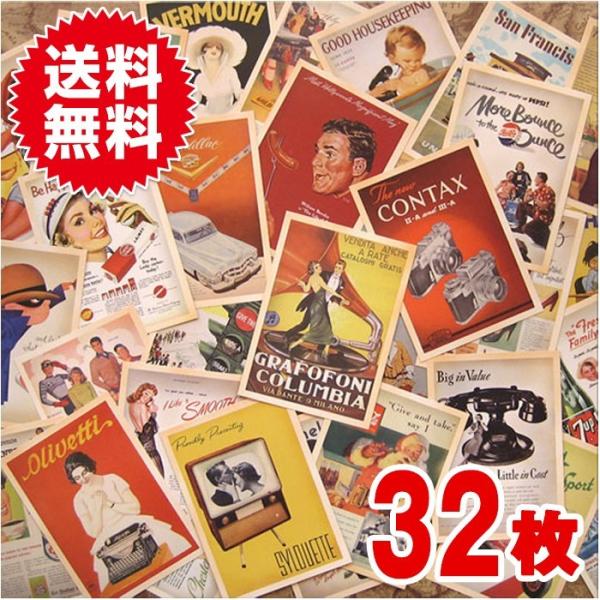 32枚セット ポストカード おしゃれ ヴィンテージ風 ポスター柄 レトロ アメリカン ノスタルジー ...