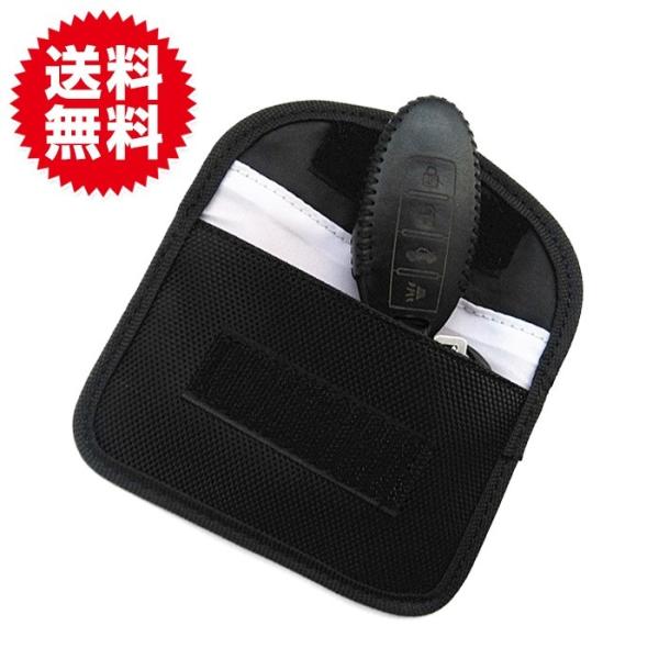 リレーアタック防止 電波遮断 ポーチ スマートキー ケース 車 キー 盗難防止 防水 持ち運び便利 ...