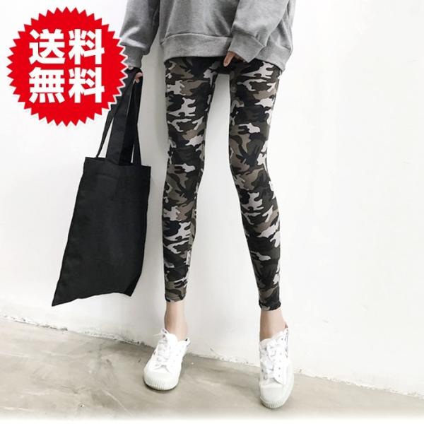 迷彩 カモフラ 柄 レギンス パンツ スポーツウェア レギパン 定番 シンプル ロング ボトムス ス...