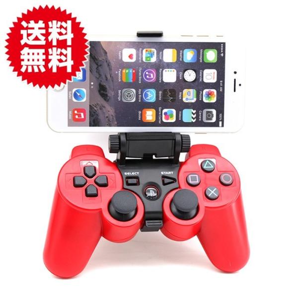 操作性アップ スマホ ゲーム グリップ PS3 コントローラー ホルダー ゲームパッド スマートフォ...
