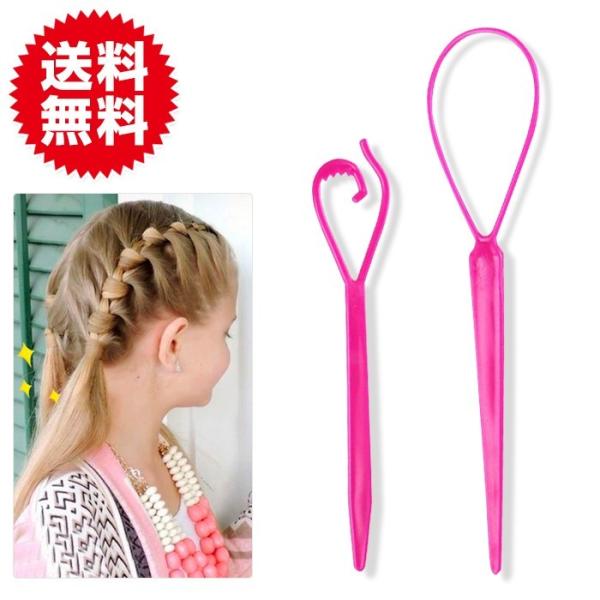 簡単 便利 くるりんぱ ポニー ヘア アレンジ お助け スティック ヘアメイク まとめ髪