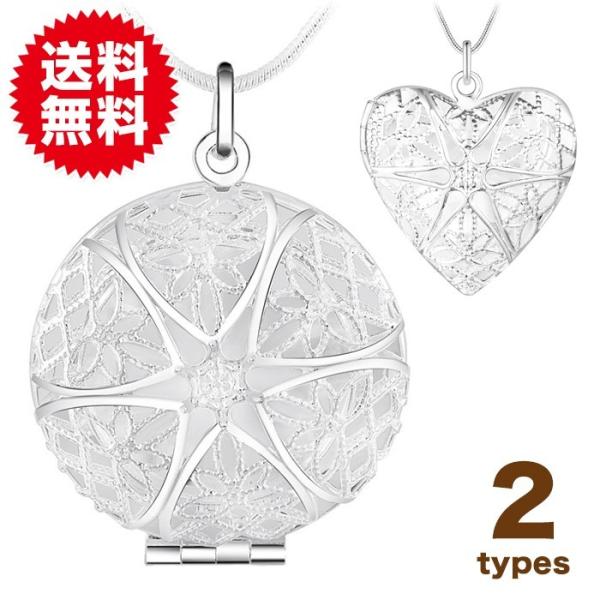 シルバー ロケット ペンダント アロマ ネックレス アンティーク 透かし アラベスク