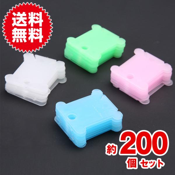 約200個入 刺繍糸 収納 プラスチック 糸 巻き取り ツール ホルダー コード イヤホン レース ...