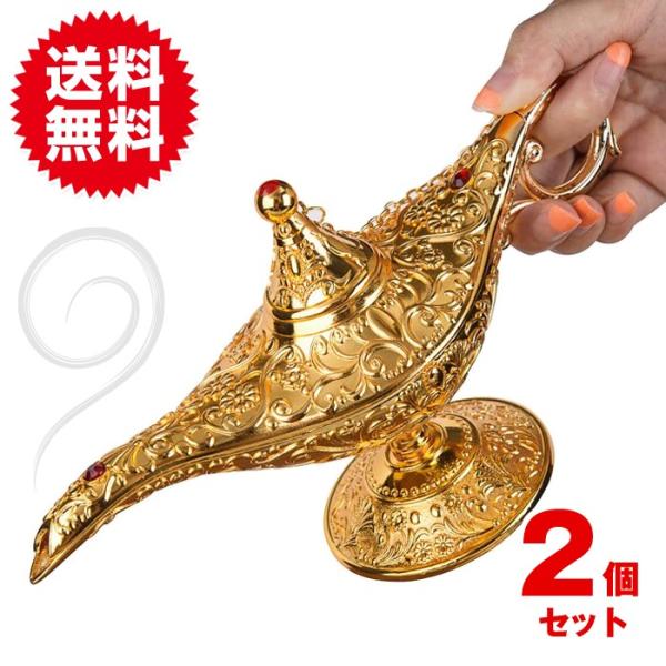2個入 アラジン 魔法のランプ 置物 アンティーク 雑貨 収納ケース アジアン インド 小道具