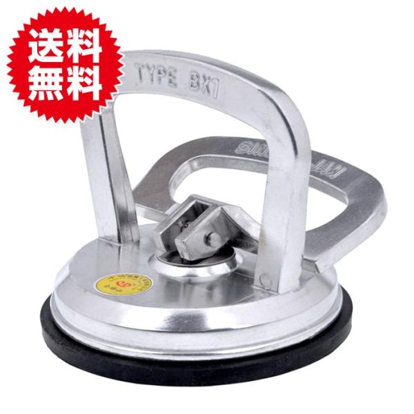 強力 ハンド 吸着盤 シングル バキューム リフター 車 ヘコミ直し 修理 荷物 運搬