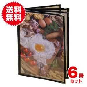 6冊入 メニューブック A4 サイズ 見開き 4P 8面 メニューカバー
