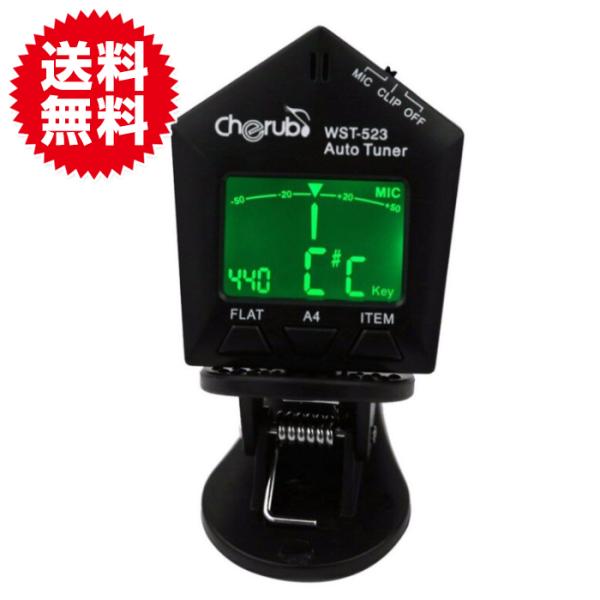 クリップ式 クロマチック チューナー ギター 弦楽器 管楽器 LCDメーター マイク 内蔵 バックラ...