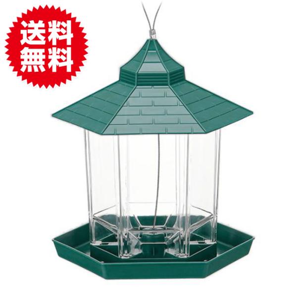 シンプル 吊下げ バードフィーダー 設置簡単 小鳥 餌 台 バードハウス ガーデン 庭 バードウォッ...