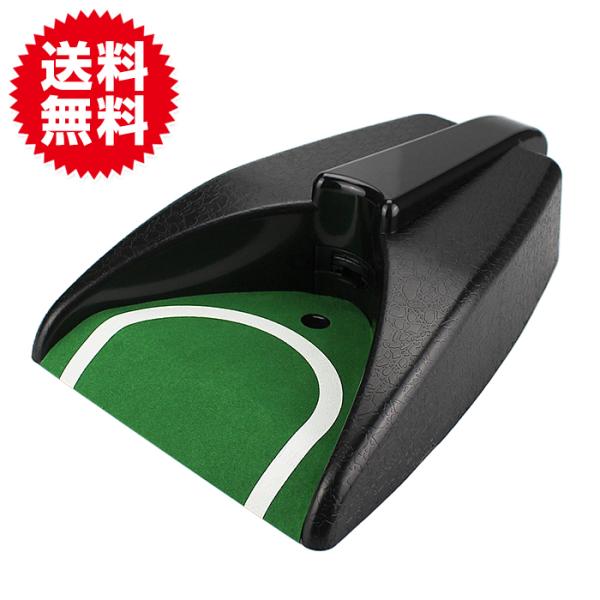 コンパクト 電動 自動 ゴルフ カップ 返球 リターン パター 練習 パターゴルフ 練習機 パッティ...